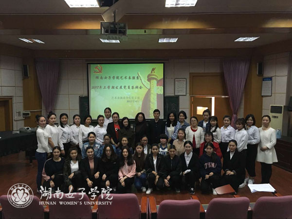 藝表系黨員答辯11.jpg