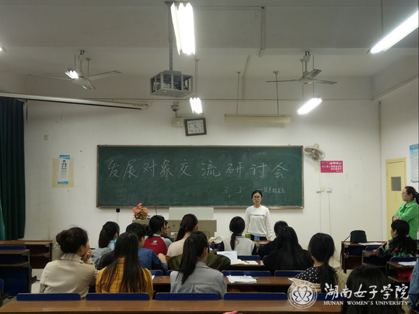 信息技術(shù)系交流討論xiu.jpg
